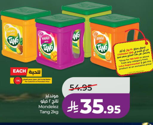 Pineapple Mango Orange available at LULU Hypermarket in KSA, Saudi Arabia, Saudi - Al Khobar