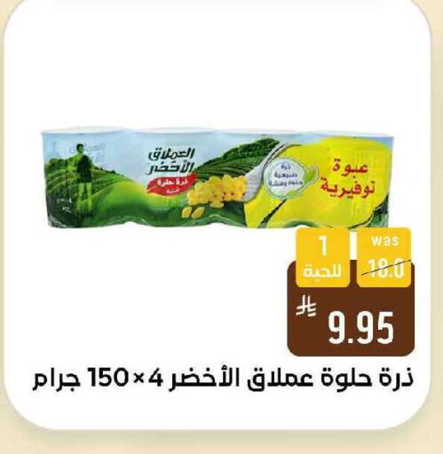 available at Shubra AlTaif in KSA, Saudi Arabia, Saudi - Ta'if