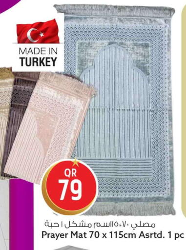 available at سفاري هايبر ماركت in قطر - الريان