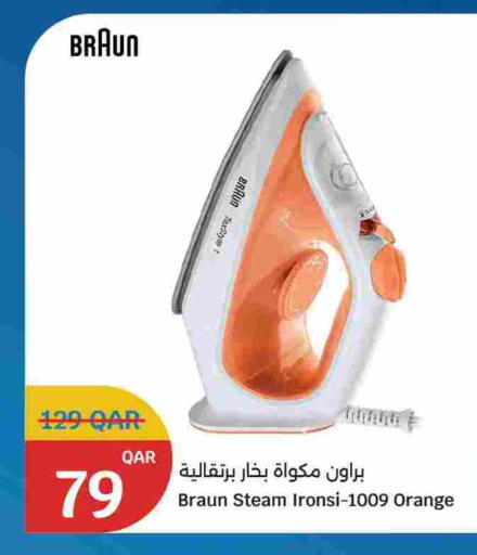 Orange available at سيتي هايبرماركت in قطر - الوكرة