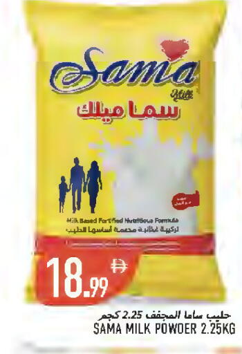 available at Rawabi Market Ajman in UAE - Sharjah / Ajman