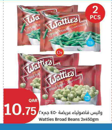 available at سيتي هايبرماركت in قطر - الشحانية