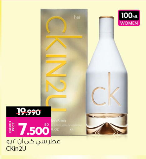 available at Ansar Gallery in Bahrain