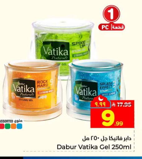 available at Hyper Al Wafa in KSA, Saudi Arabia, Saudi - Ta'if