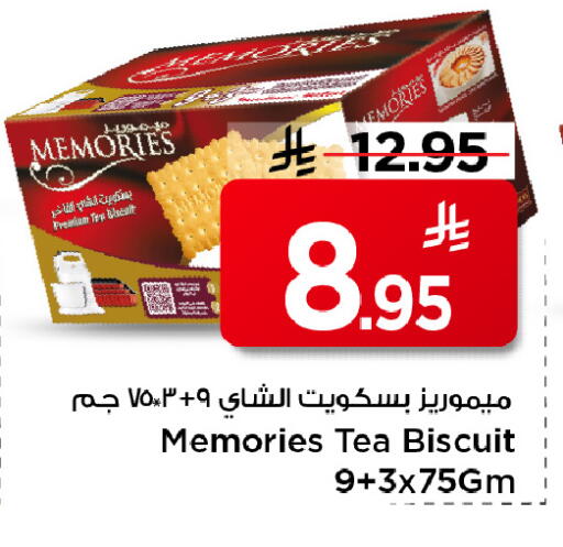 available at مارك & سيف in مملكة العربية السعودية, السعودية, سعودية - الأحساء‎