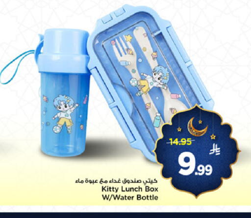 available at مارك & سيف in مملكة العربية السعودية, السعودية, سعودية - الأحساء‎