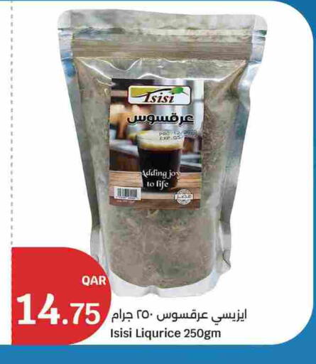 available at سيتي هايبرماركت in قطر - الشمال