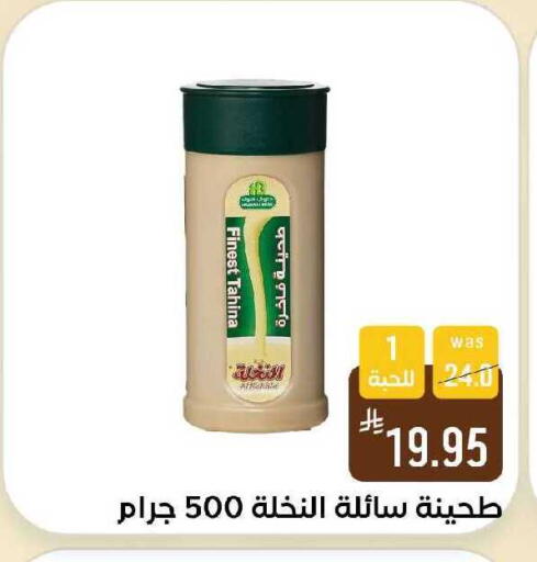 available at Shubra AlTaif in KSA, Saudi Arabia, Saudi - Ta'if