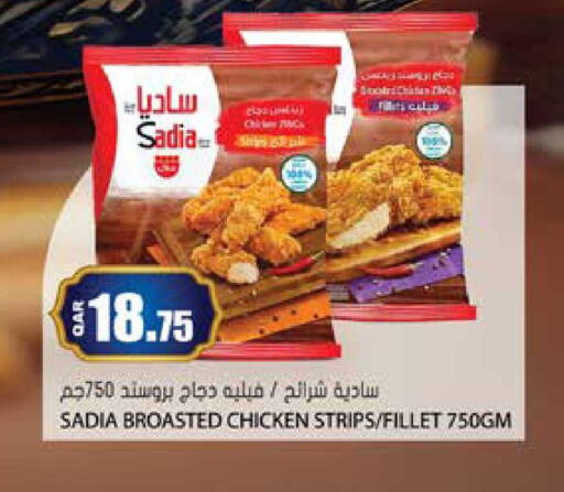 available at Grand Hypermarket in Qatar - Al Rayyan