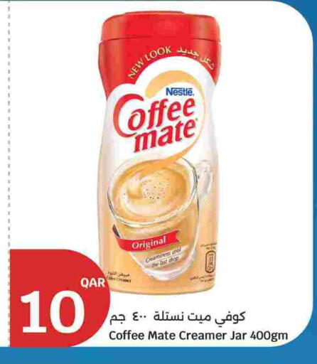 available at سيتي هايبرماركت in قطر - الشمال