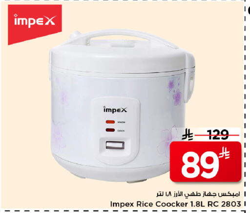 available at مارك & سيف in مملكة العربية السعودية, السعودية, سعودية - الأحساء‎