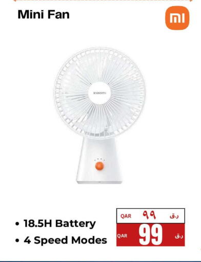 available at  ELECTROMATE QA TRADING in Qatar - Umm Salal