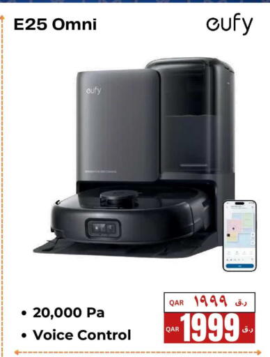 available at إلكترو مايت in قطر - الريان