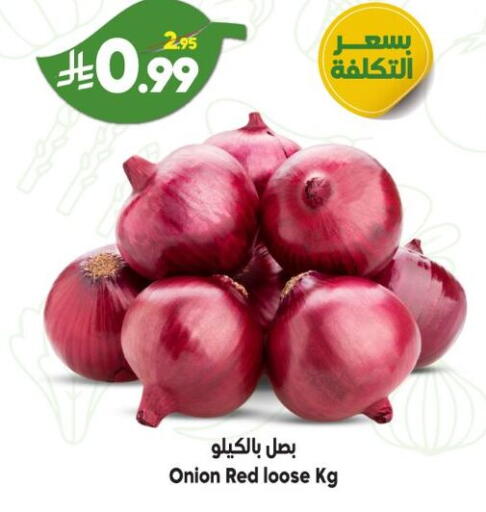 Onion available at Dukan in KSA, Saudi Arabia, Saudi - Ta'if