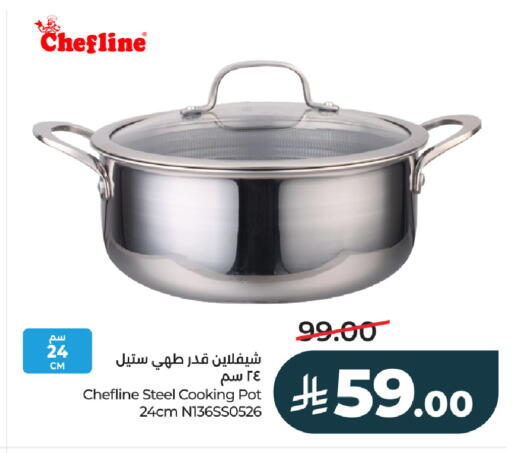 available at LULU Hypermarket in KSA, Saudi Arabia, Saudi - Ta'if