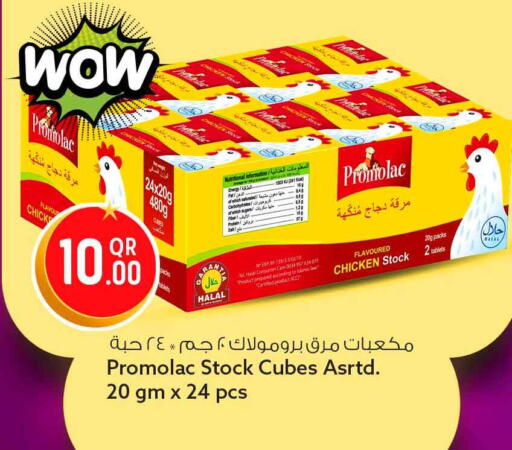 available at سفاري هايبر ماركت in قطر - الريان