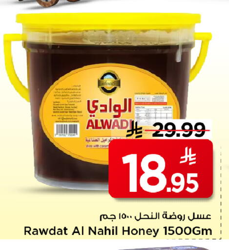 available at Mark & Save in KSA, Saudi Arabia, Saudi - Al Khobar