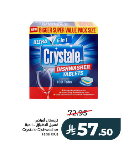 available at LULU Hypermarket in KSA, Saudi Arabia, Saudi - Ta'if