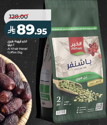 available at LULU Hypermarket in KSA, Saudi Arabia, Saudi - Ta'if