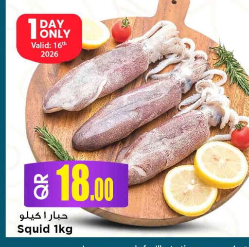 available at Marza Hypermarket in Qatar - Doha