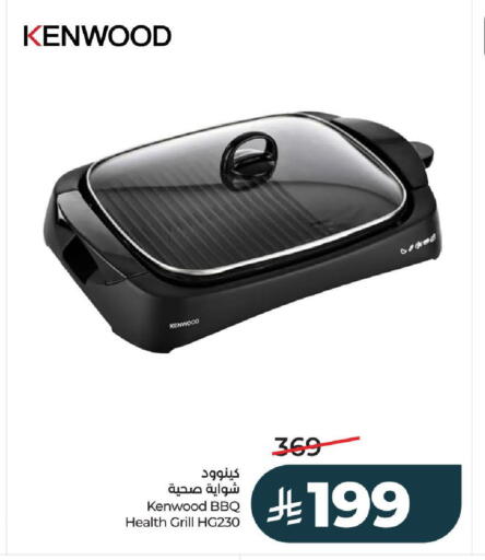 available at LULU Hypermarket in KSA, Saudi Arabia, Saudi - Hail