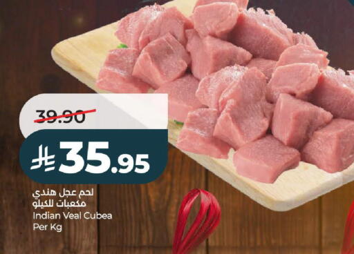 available at LULU Hypermarket in KSA, Saudi Arabia, Saudi - Hail