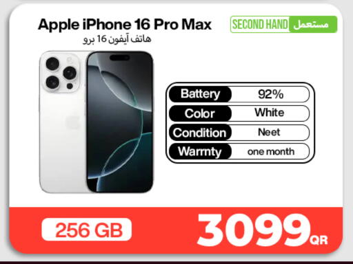 Apple available at ميراكل للهواتف in قطر - الدوحة