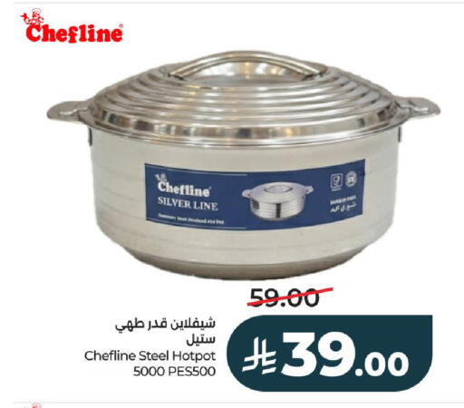 available at LULU Hypermarket in KSA, Saudi Arabia, Saudi - Hail