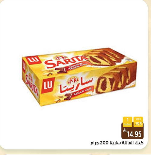 available at شبرا الطائف in مملكة العربية السعودية, السعودية, سعودية - الطائف