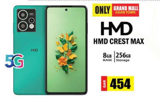 available at جراند هايبرماركت in قطر - الدوحة