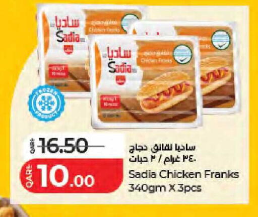 available at لولو هايبرماركت in قطر - الدوحة