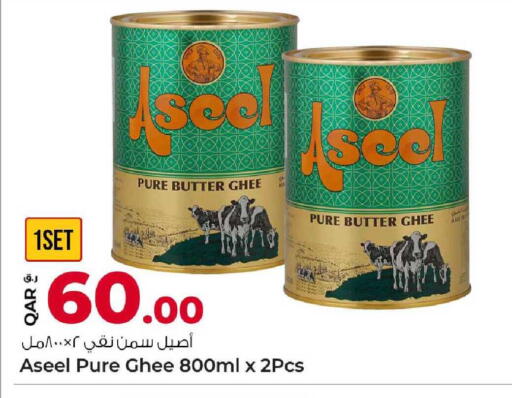 available at Rawabi Hypermarket in Qatar - Al-Shahaniya