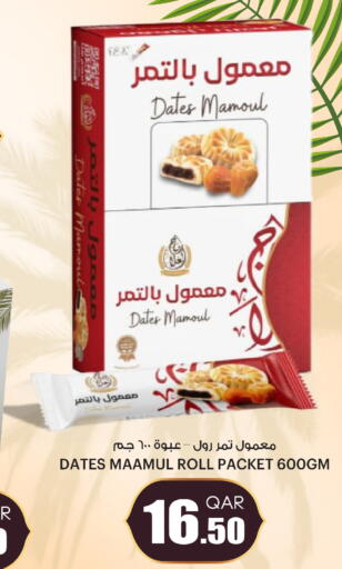 available at أنصار جاليري in قطر - الشمال