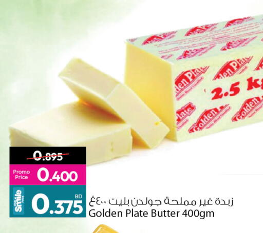 available at Ansar Gallery in Bahrain