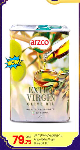 available at مسكر هايبر ماركت in قطر - الدوحة