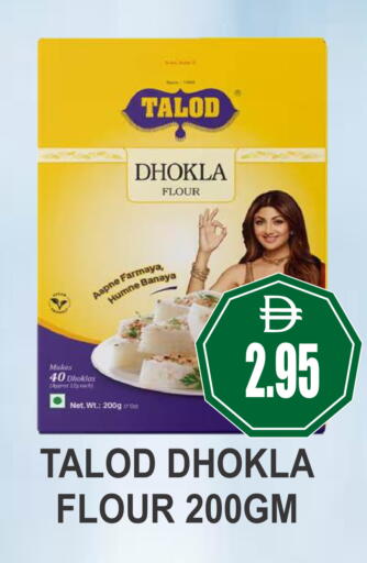 available at Patel Fresh Supermarket in UAE - Dubai