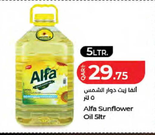 available at LuLu Hypermarket in Qatar - Doha