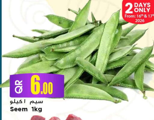 available at Marza Hypermarket in Qatar - Doha
