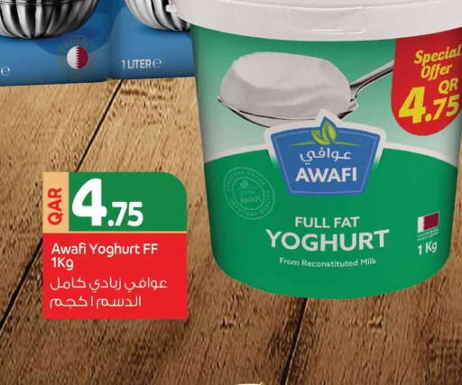 available at سفاري هايبر ماركت in قطر - الريان