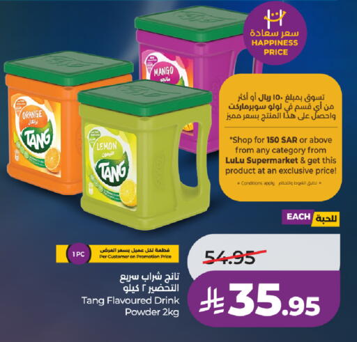 Orange Lemon Mango available at LULU Hypermarket in KSA, Saudi Arabia, Saudi - Ta'if