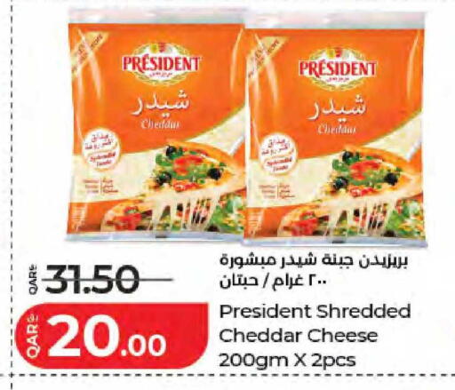 available at لولو هايبرماركت in قطر - الدوحة