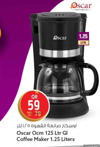 available at سفاري هايبر ماركت in قطر - الريان