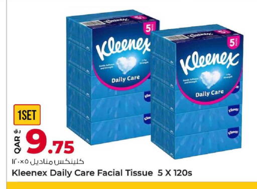 available at Rawabi Hypermarket in Qatar - Al Shamal