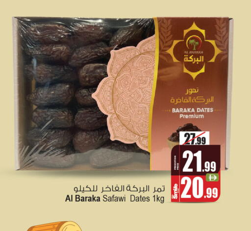 available at أنصار مول in الإمارات العربية المتحدة , الامارات - الشارقة / عجمان
