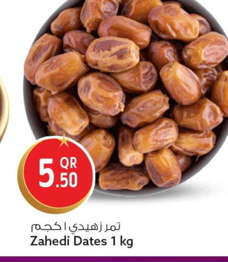 available at سفاري هايبر ماركت in قطر - الريان
