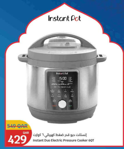 available at City Hypermarket in Qatar - Doha