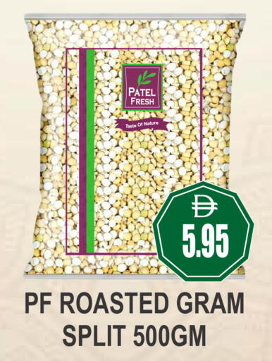 available at Patel Fresh Supermarket in UAE - Dubai
