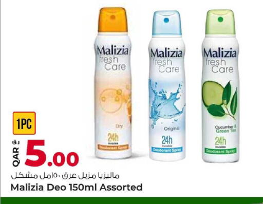 Cucumber available at Rawabi Hypermarket in Qatar - Al-Shahaniya