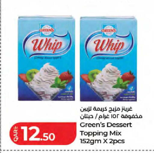 available at لولو هايبرماركت in قطر - الدوحة