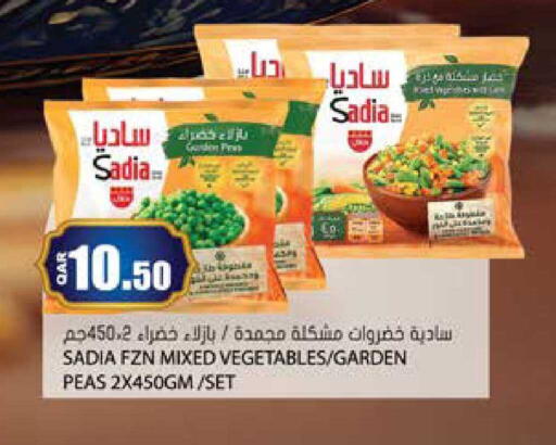 Peas available at Grand Hypermarket in Qatar - Al Rayyan